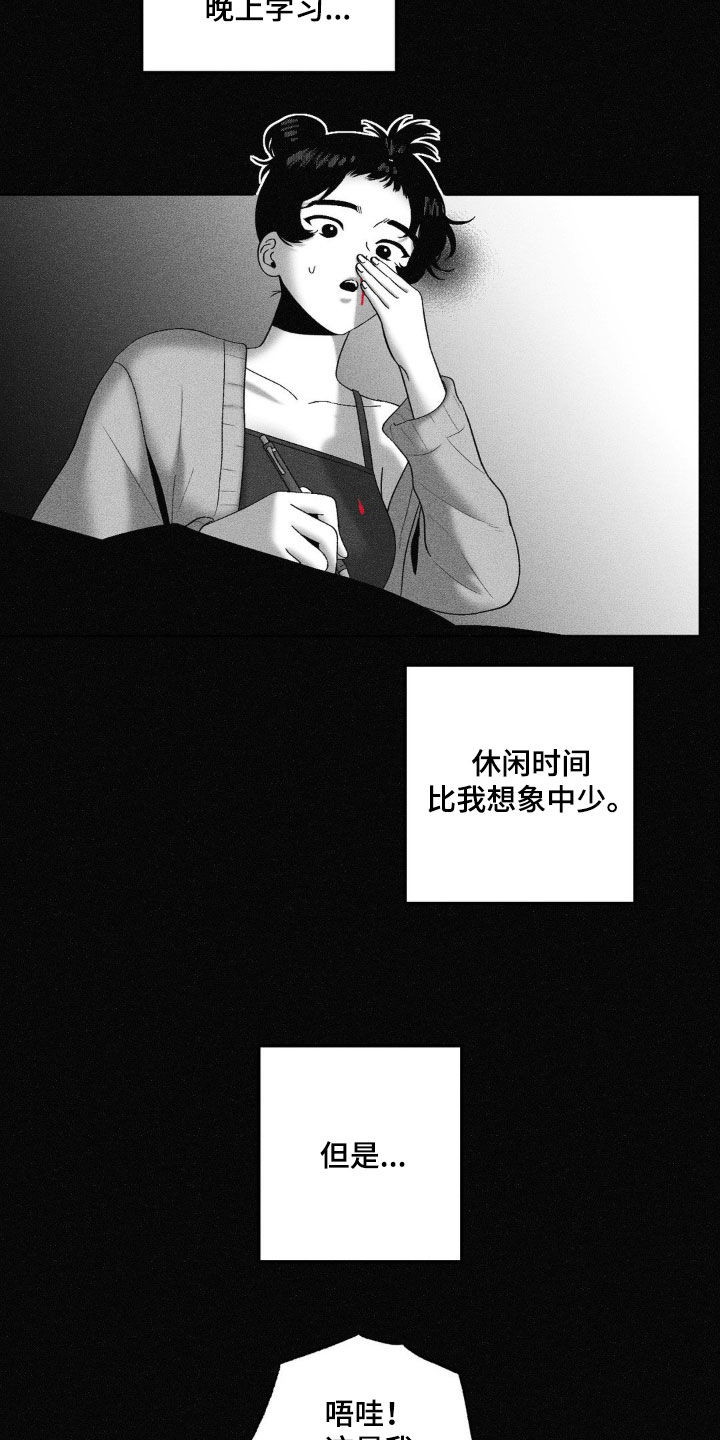 第90话23