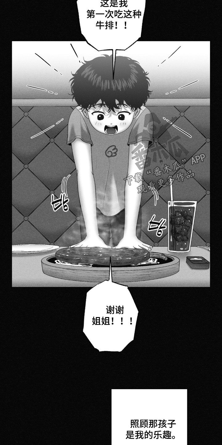 第90话24