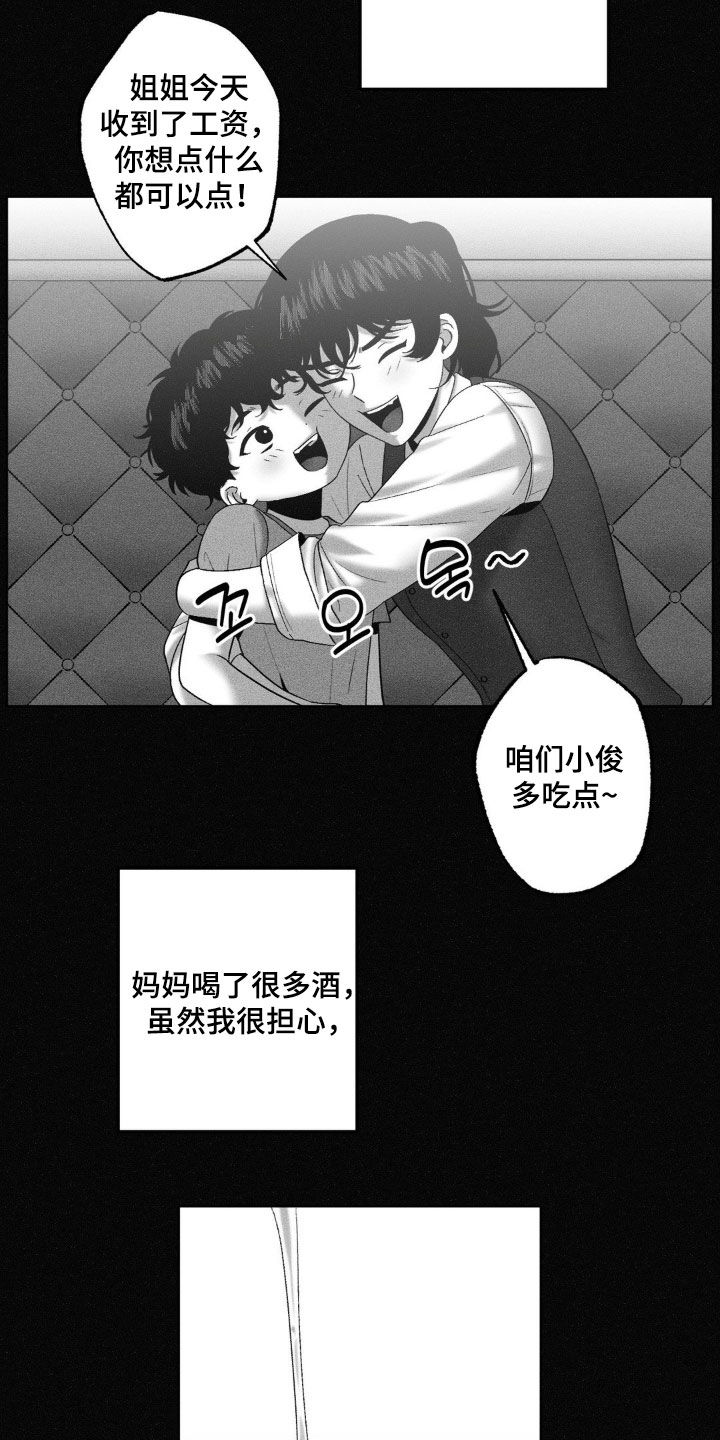 第90话25