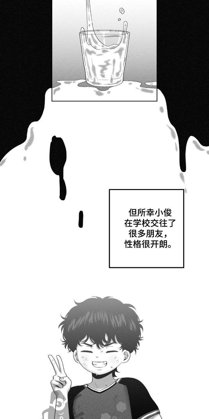 第90话26