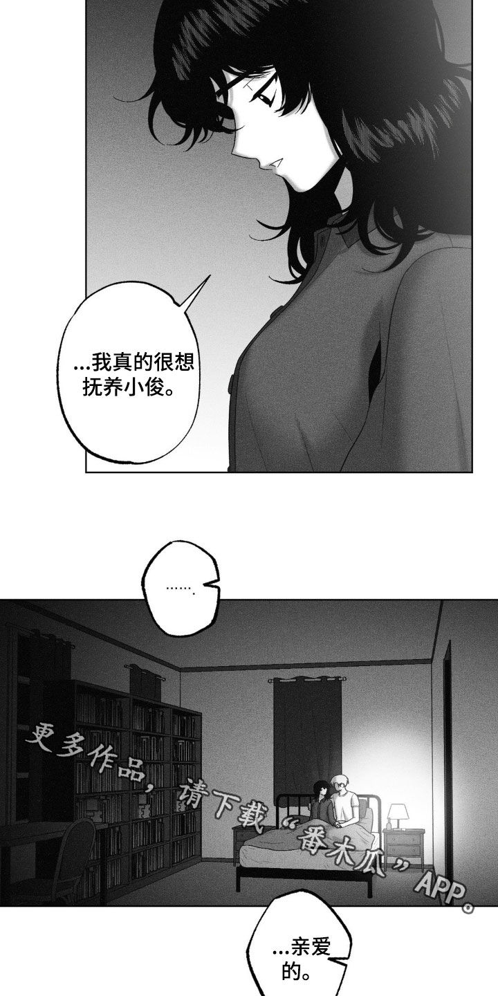 第90话28