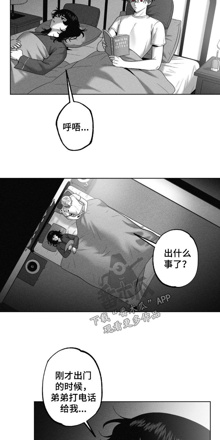 第90话3