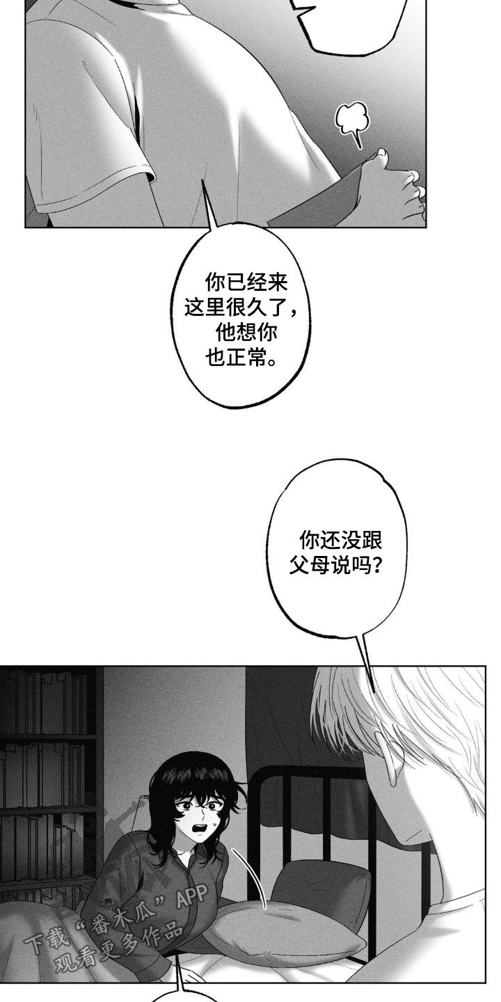 第90话5