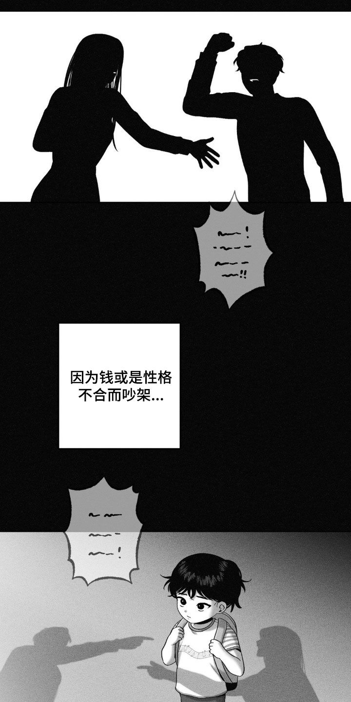 第90话9