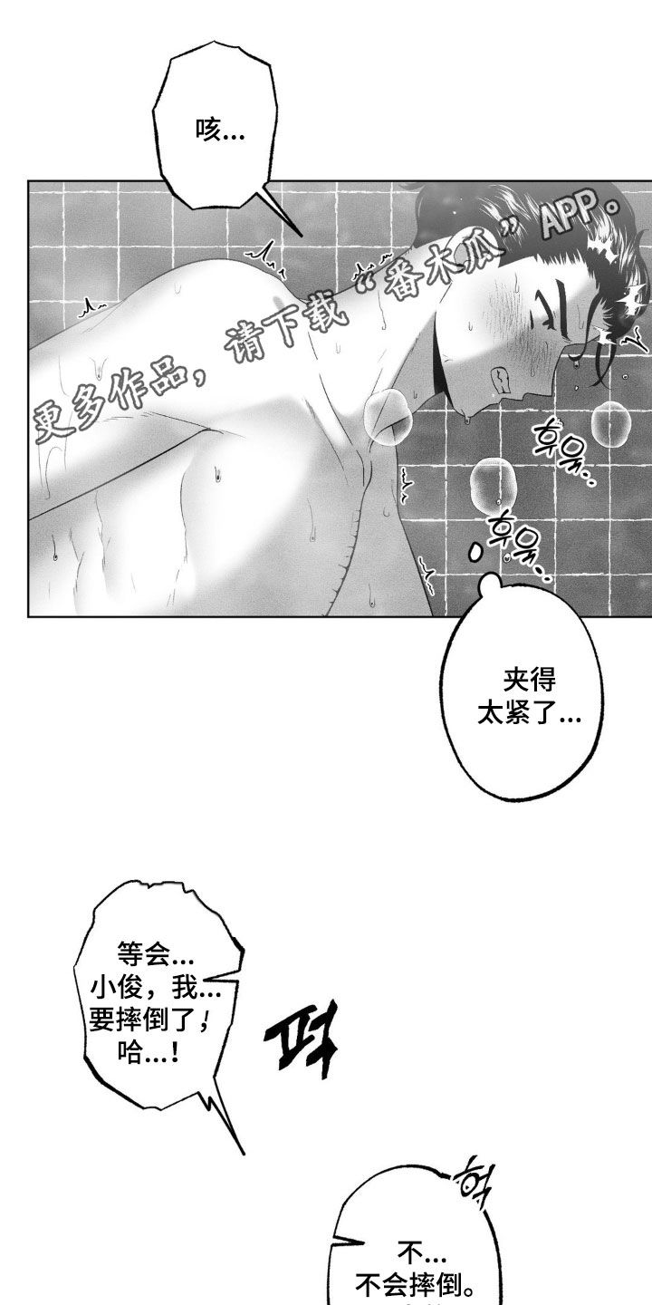 第89话0