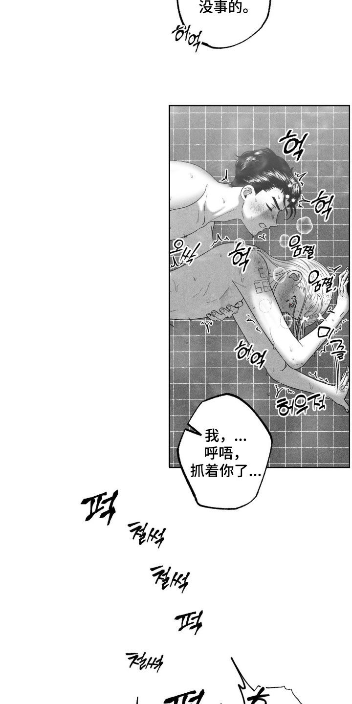 第89话1