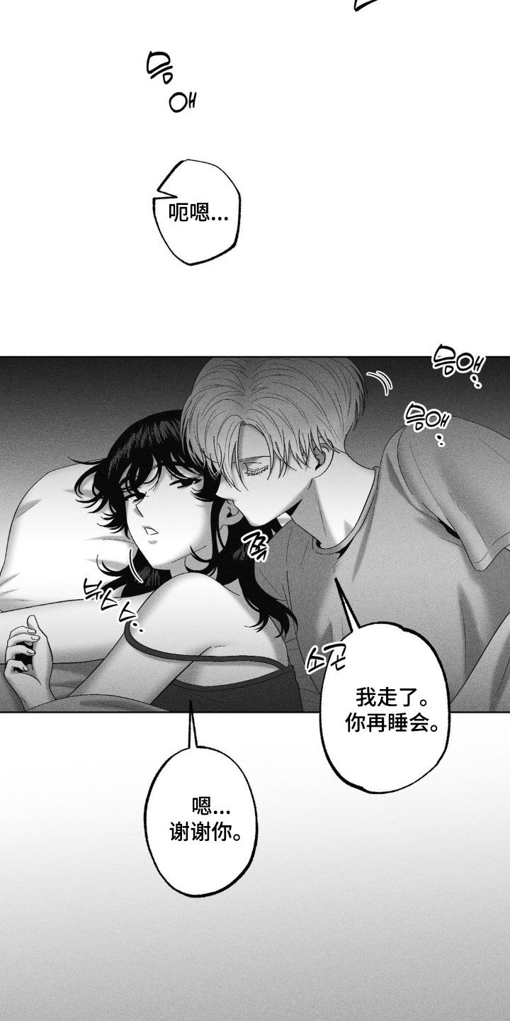第89话10