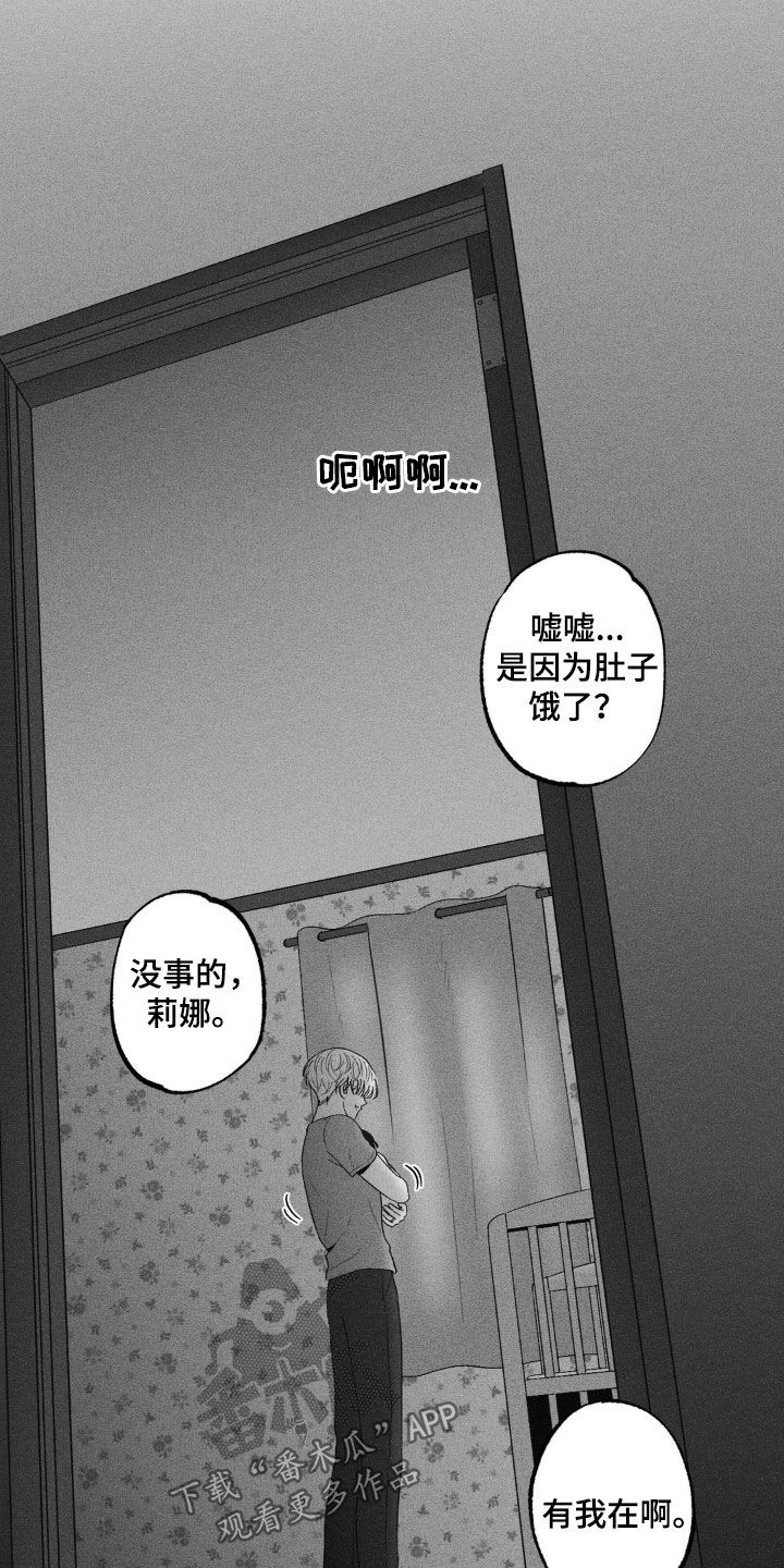 第89话11