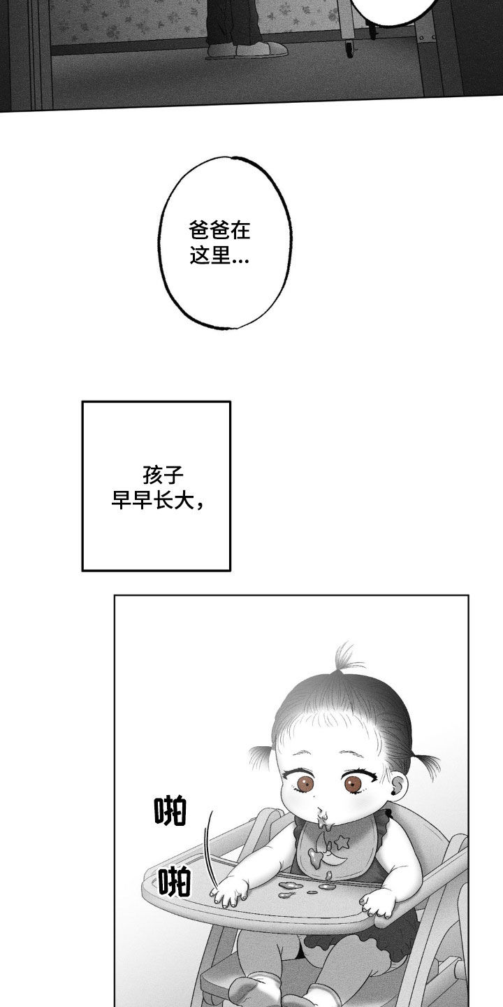 第89话12