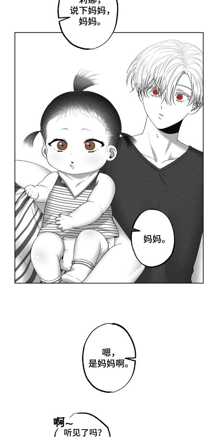 第89话14