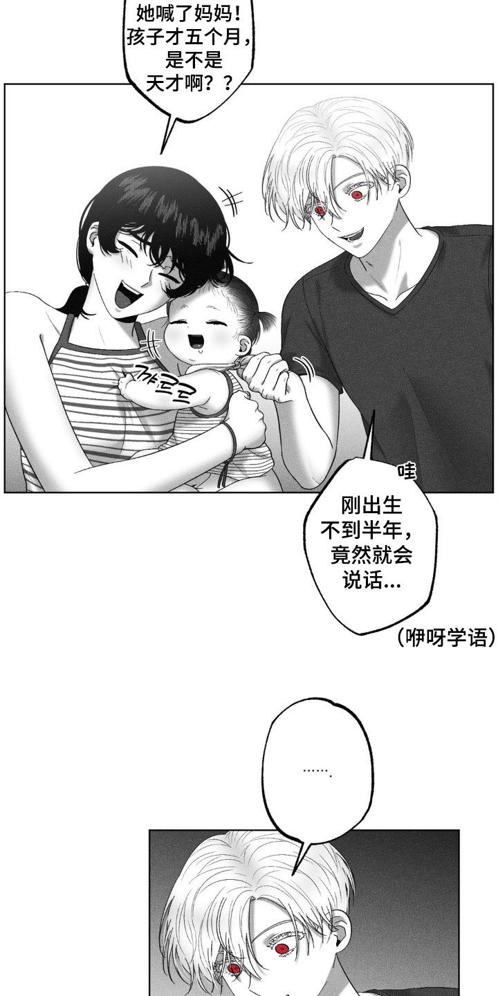 第89话15