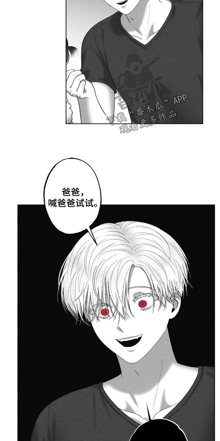 第89话16