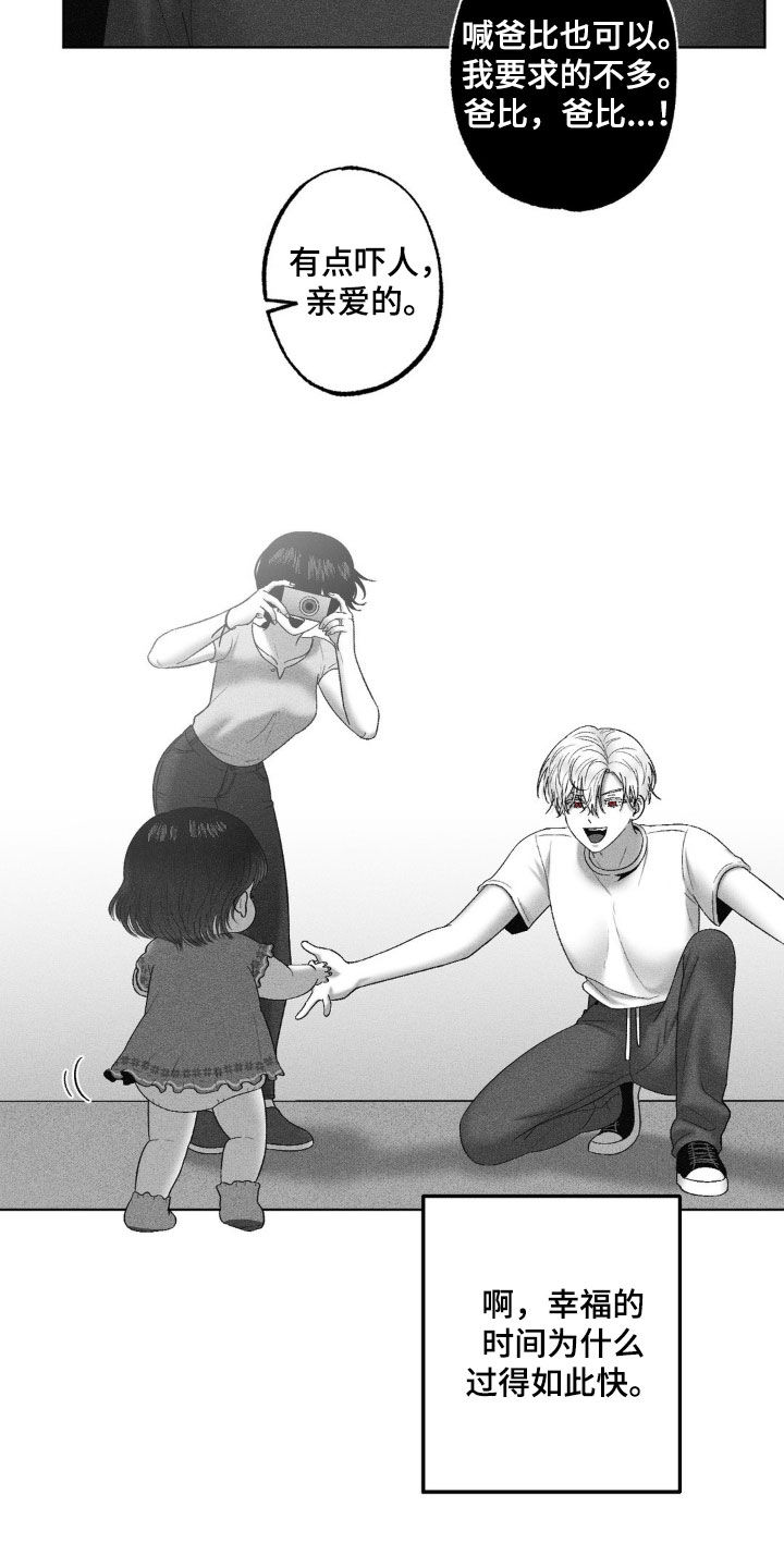 第89话17