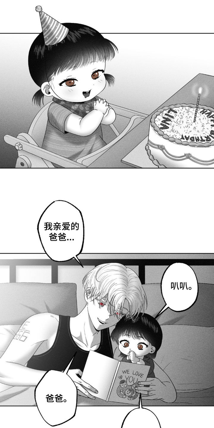 第89话19
