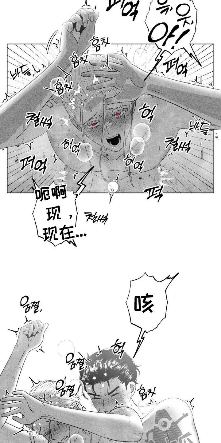第89话2