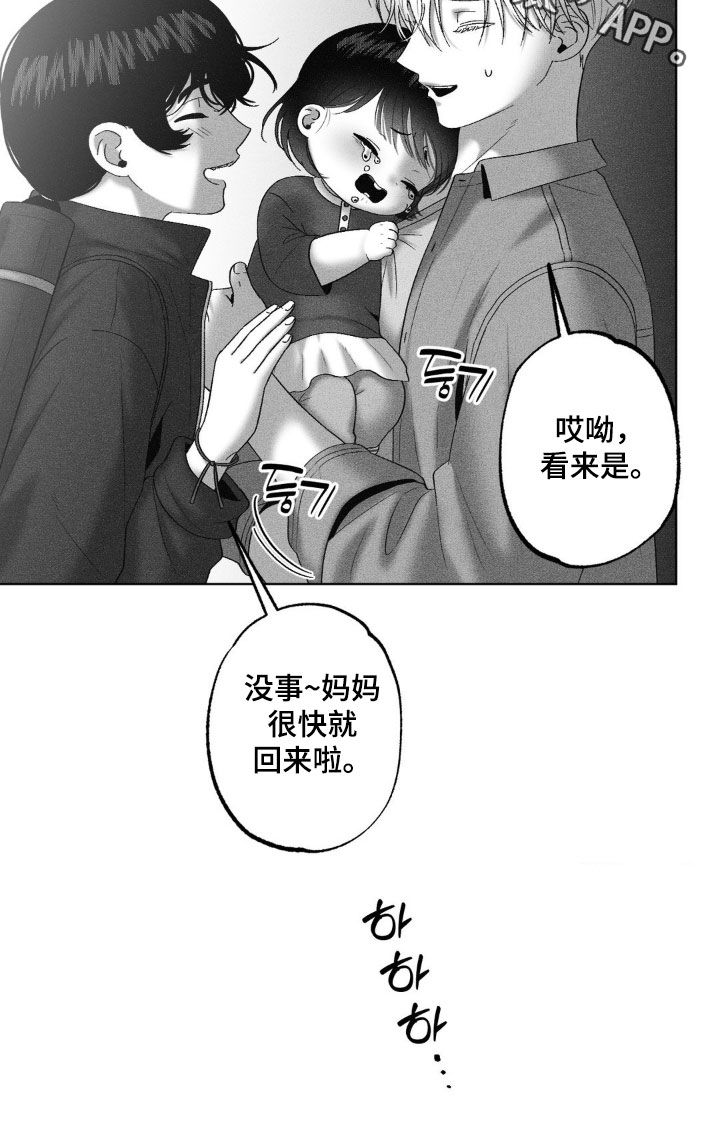 第89话23
