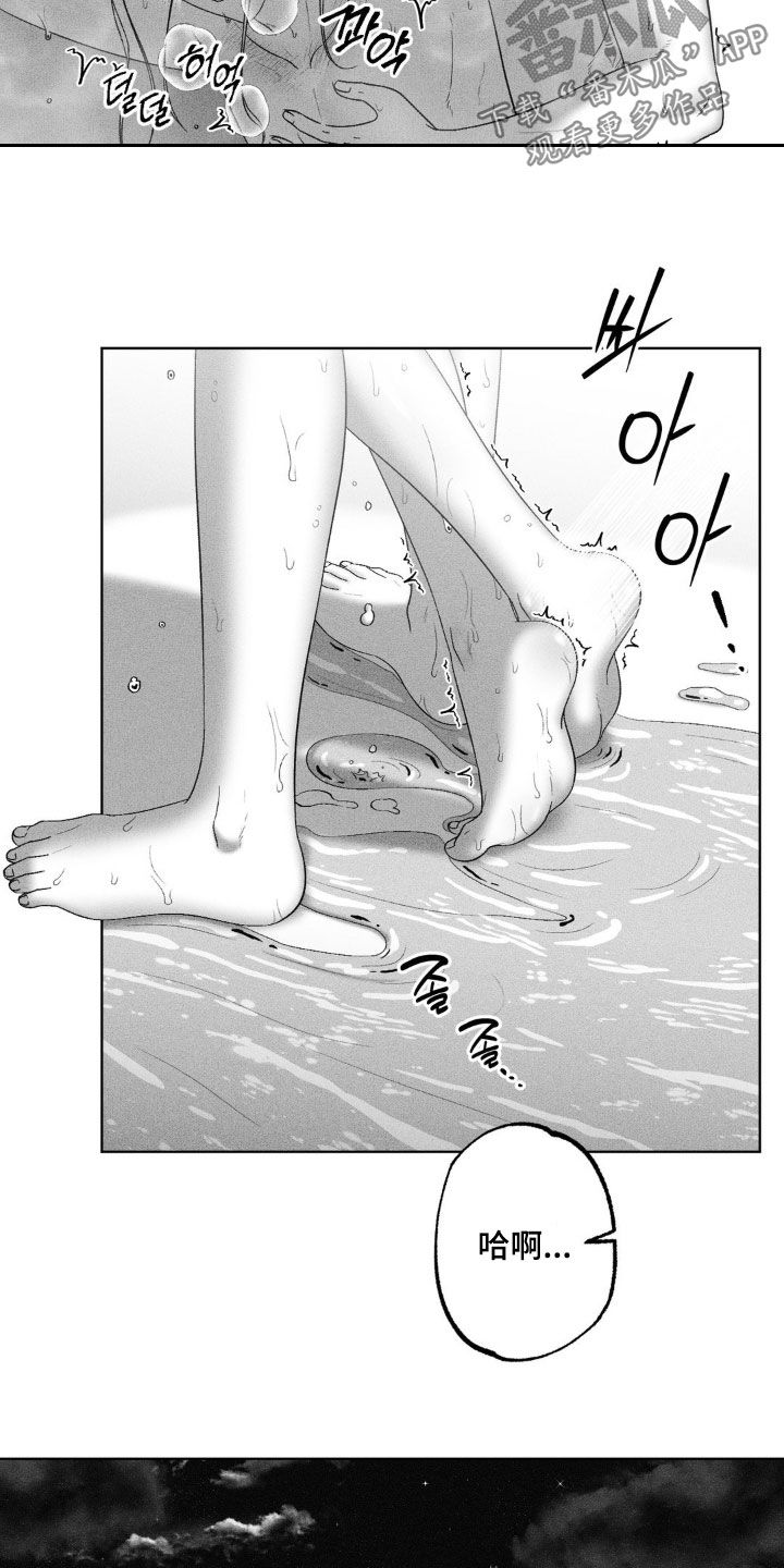 第89话3