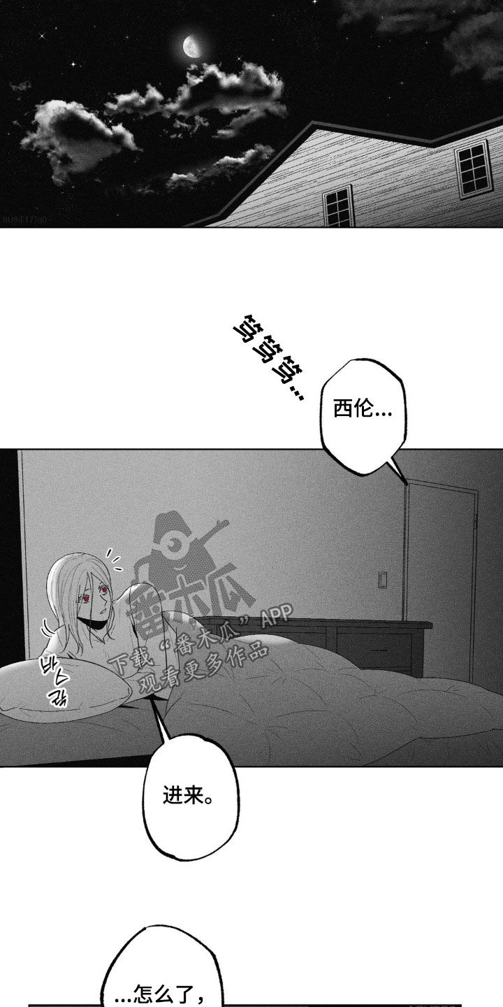 第89话4