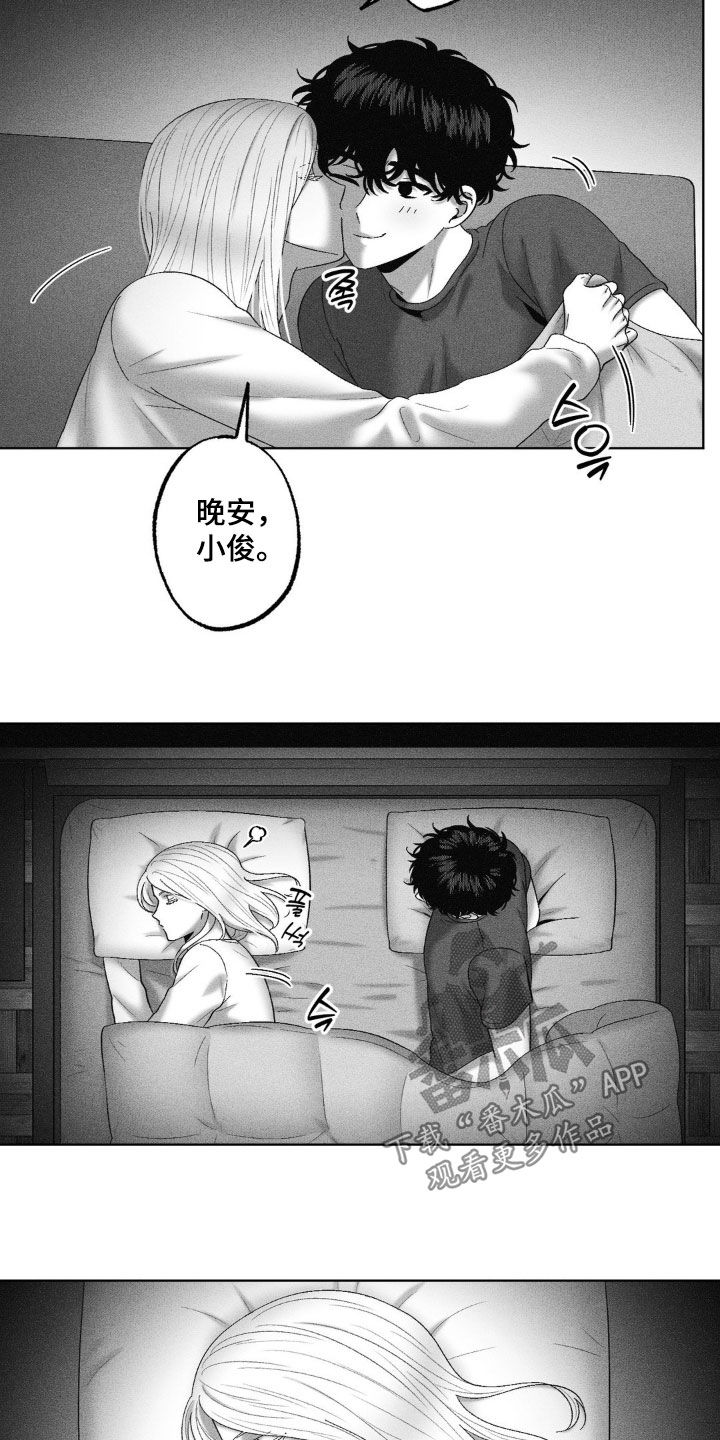 第89话6