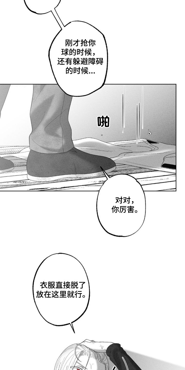 第88话1