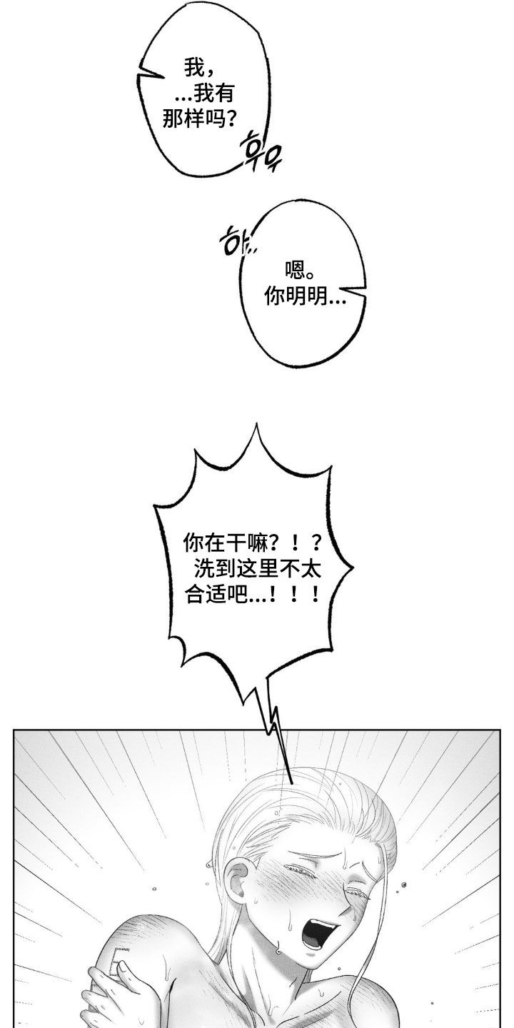 第88话11