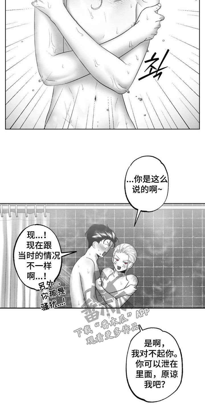 第88话12
