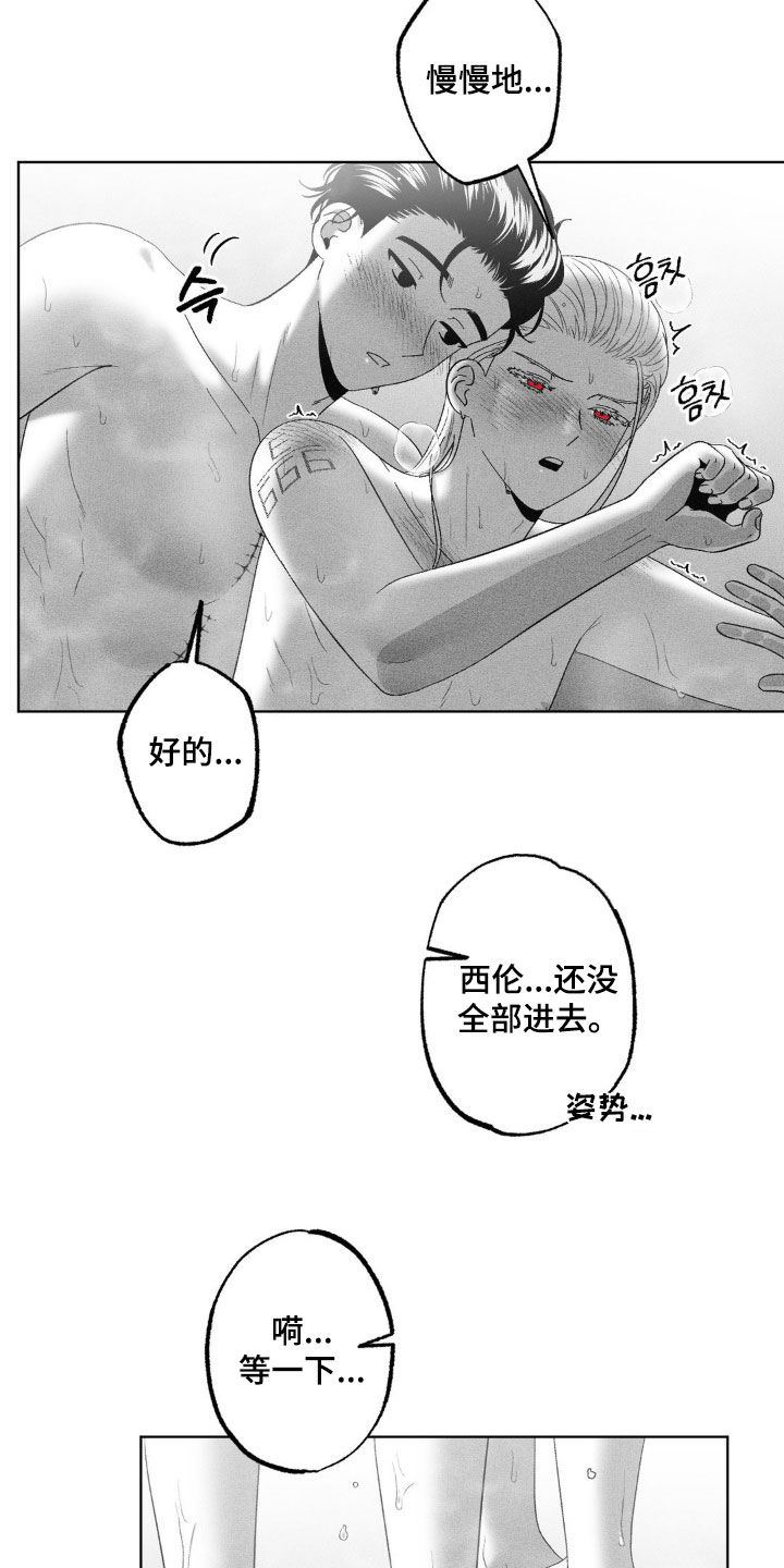 第88话14