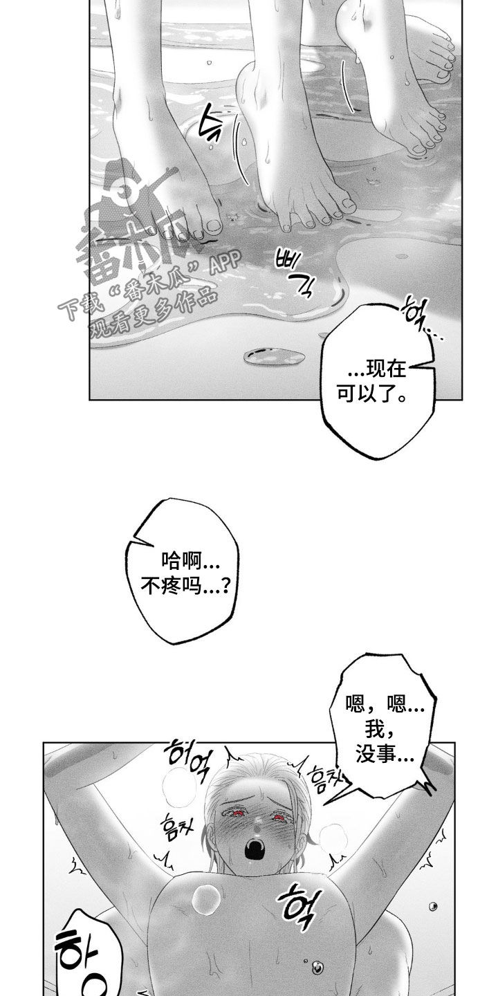 第88话15