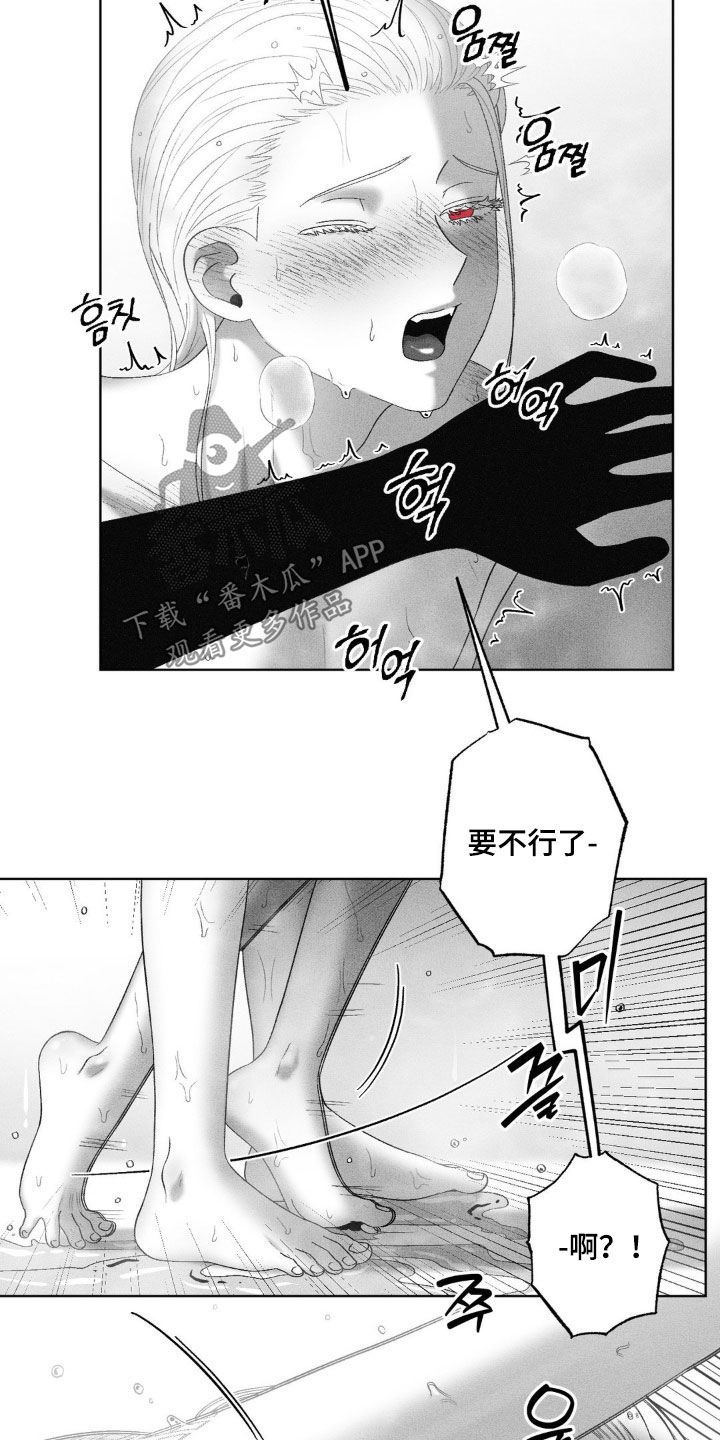 第88话17
