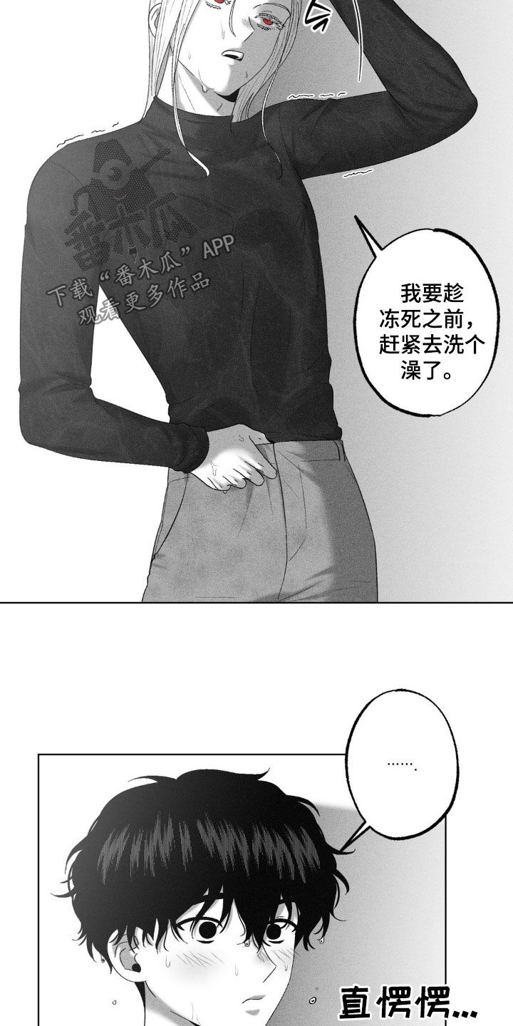 第88话2