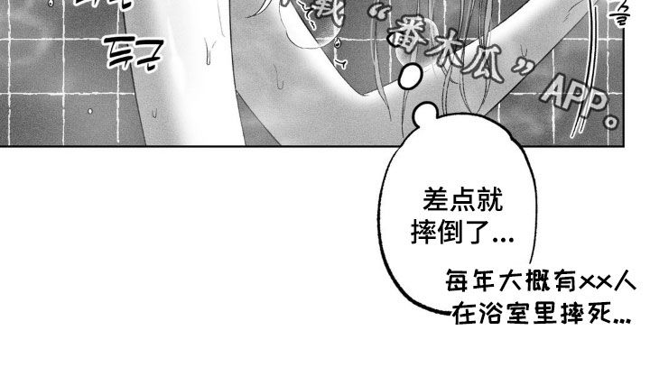 第88话20