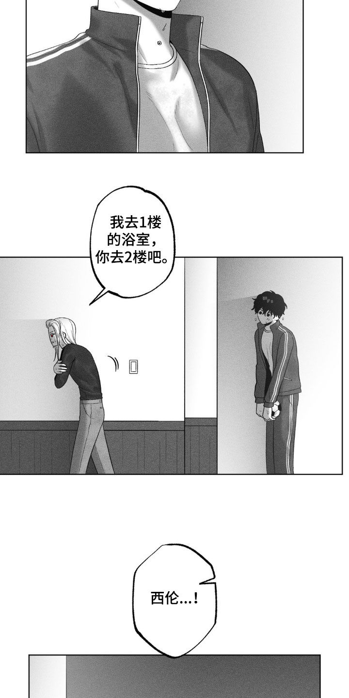 第88话3