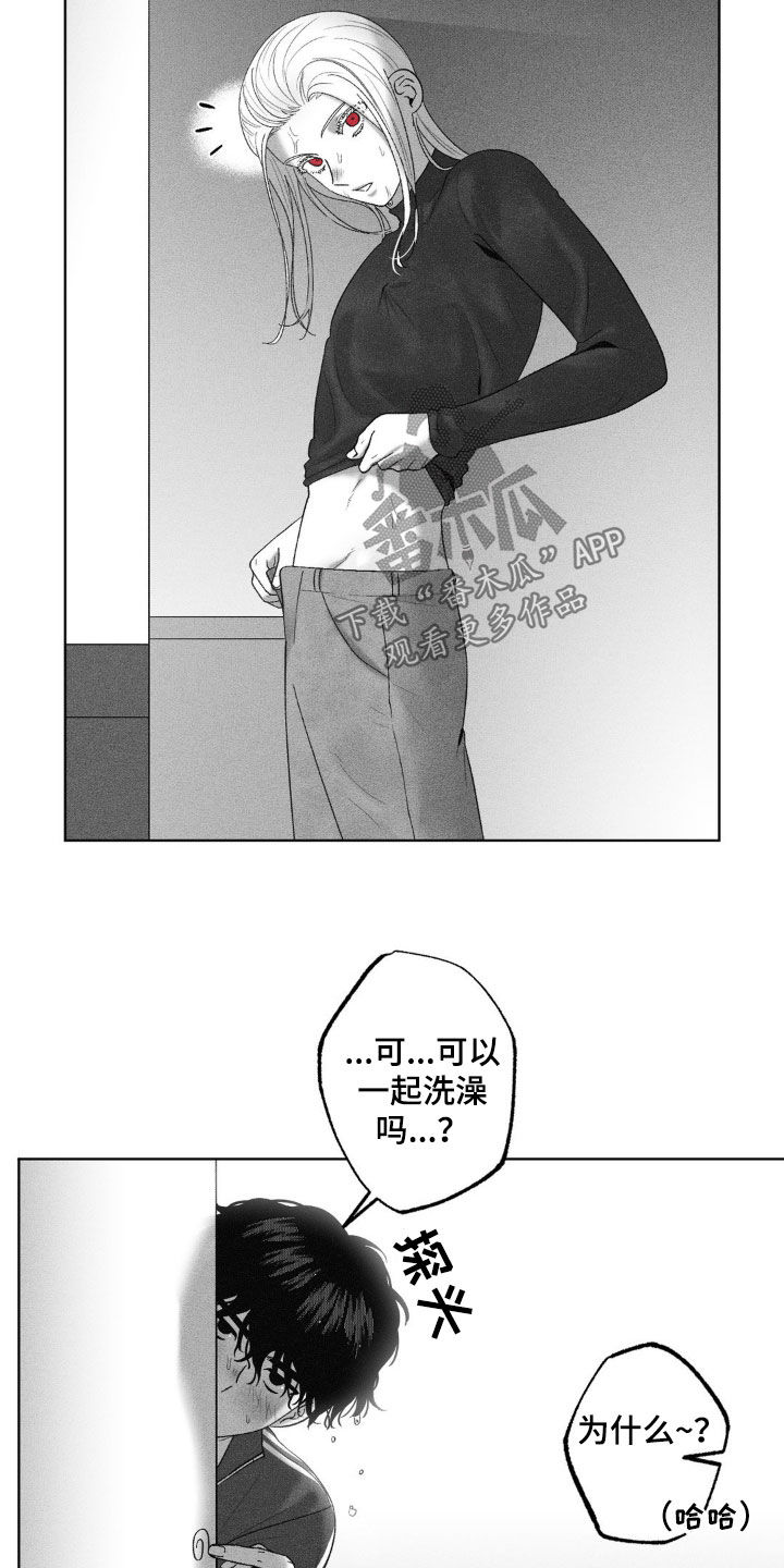 第88话4