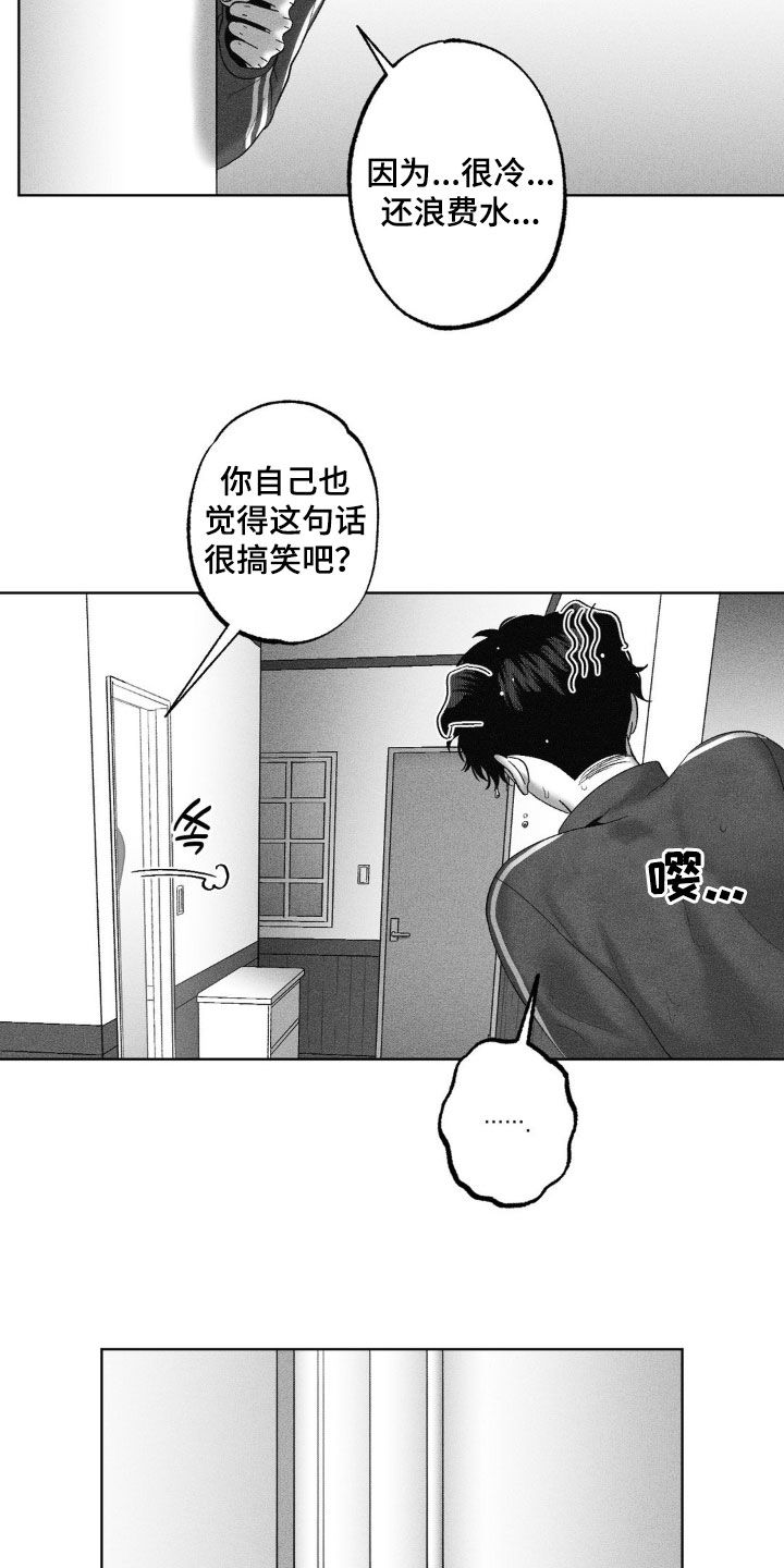 第88话5