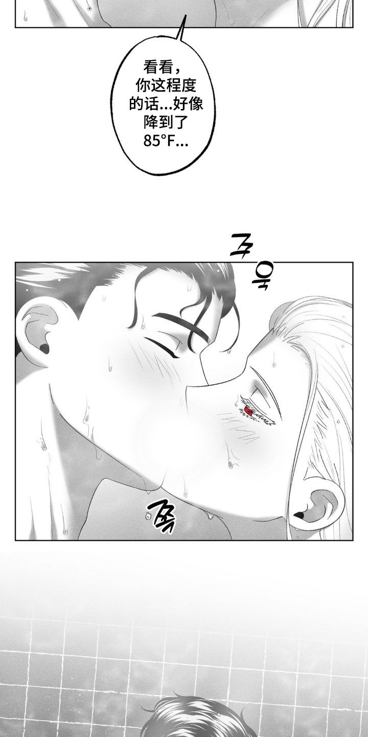 第88话9