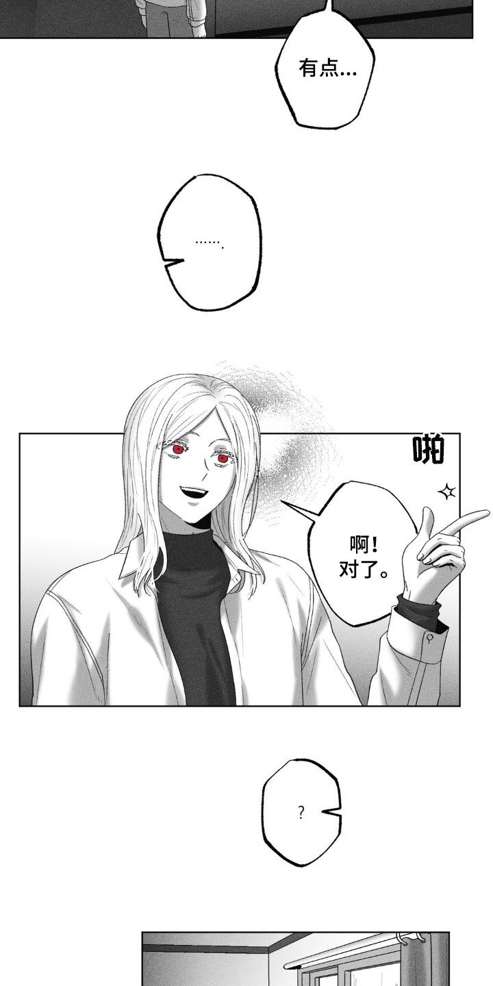 第87话1