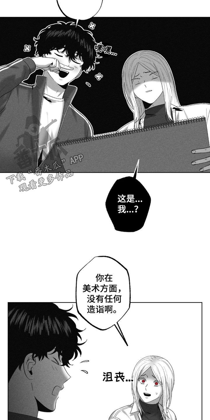第87话10