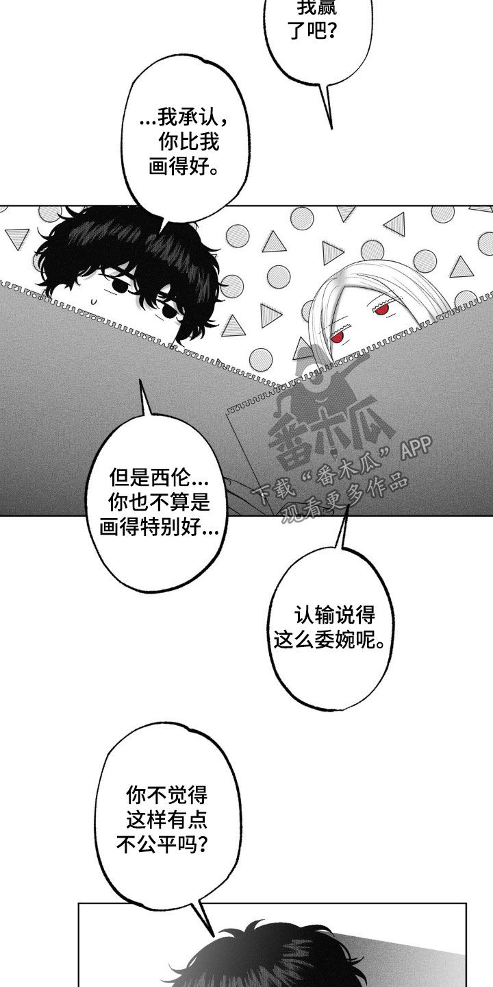 第87话16