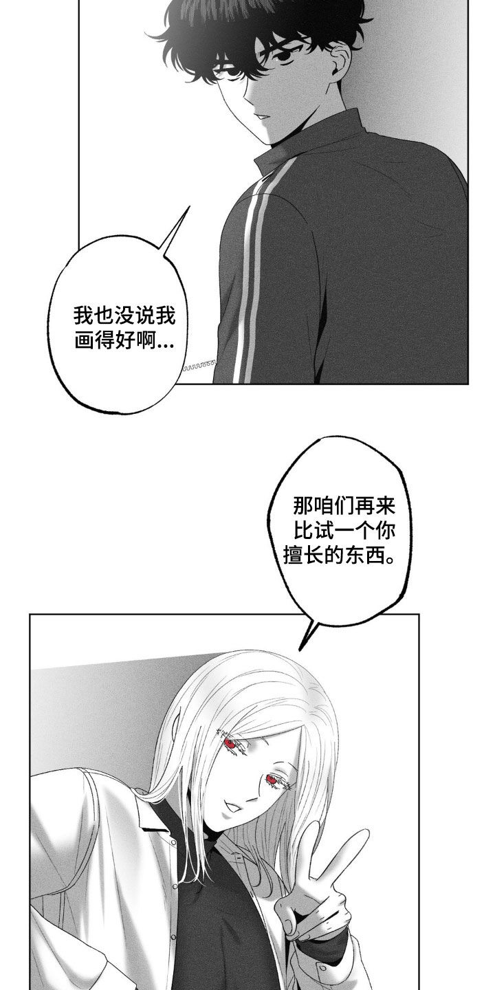 第87话17