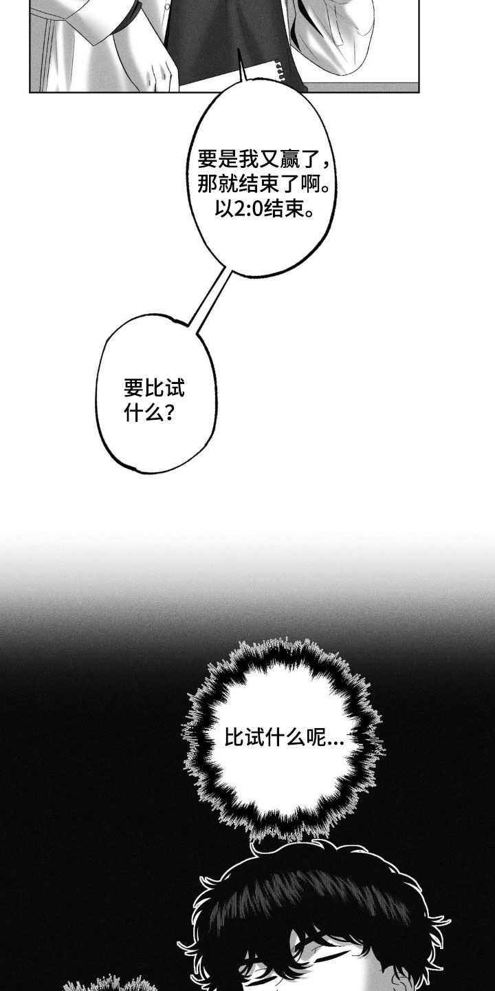 第87话18