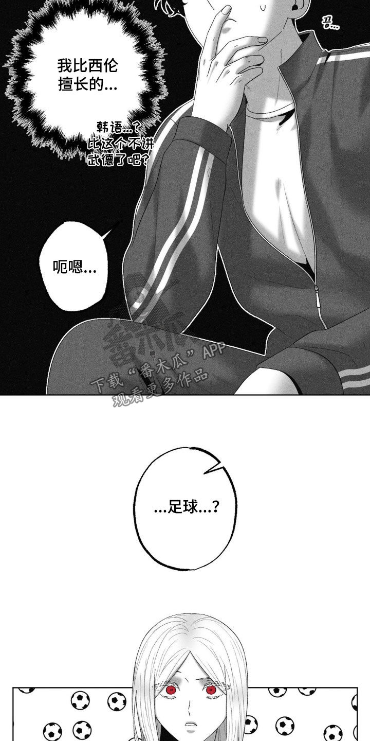 第87话19