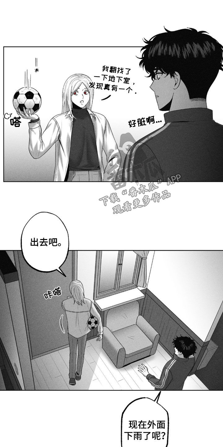 第87话21