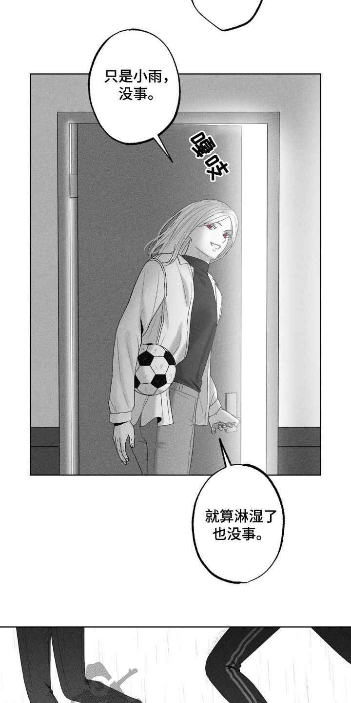 第87话22