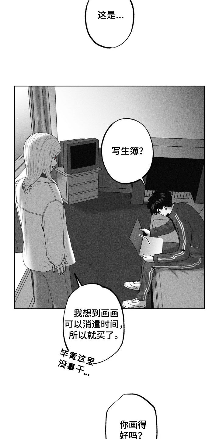 第87话3