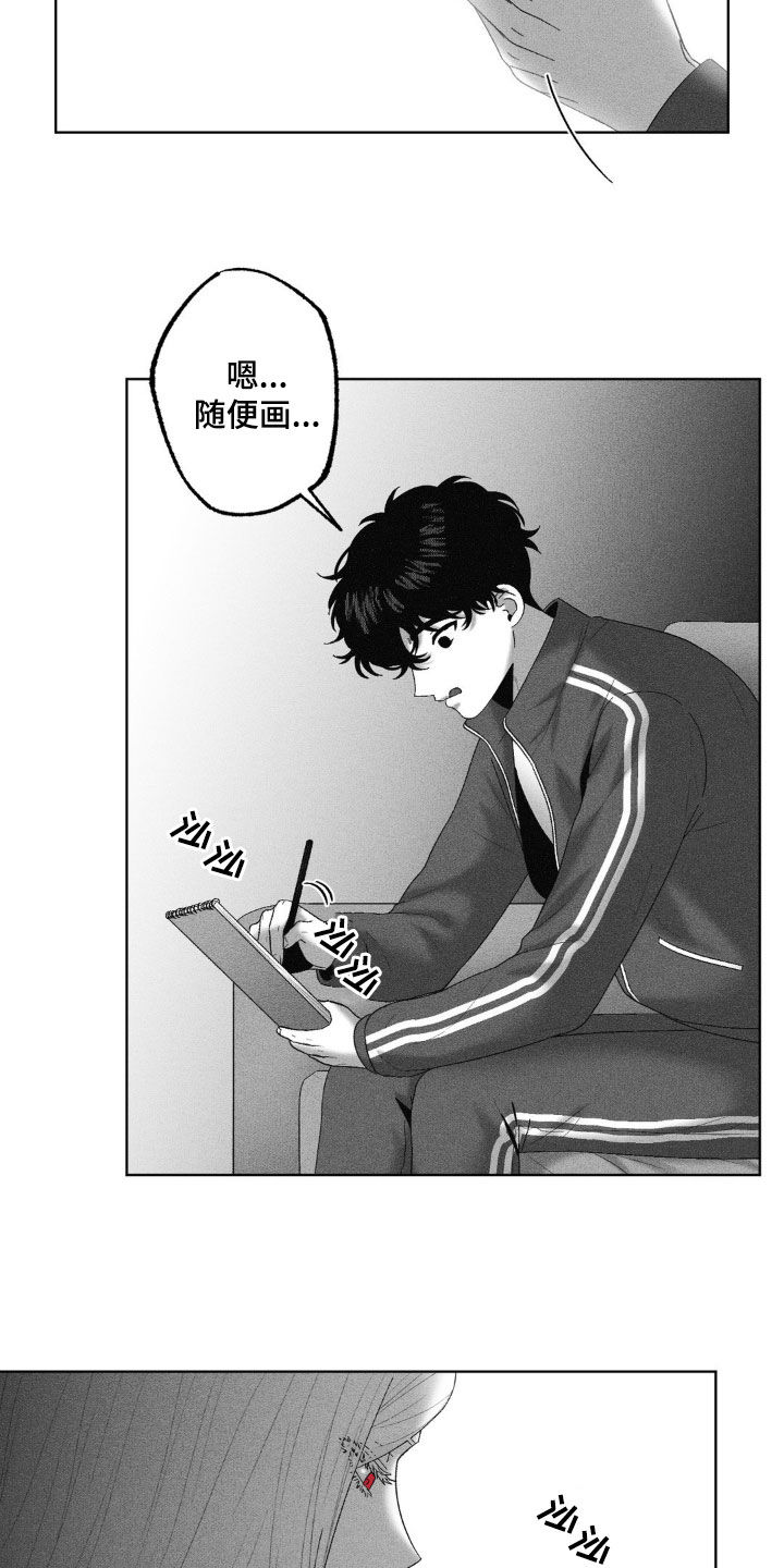 第87话5