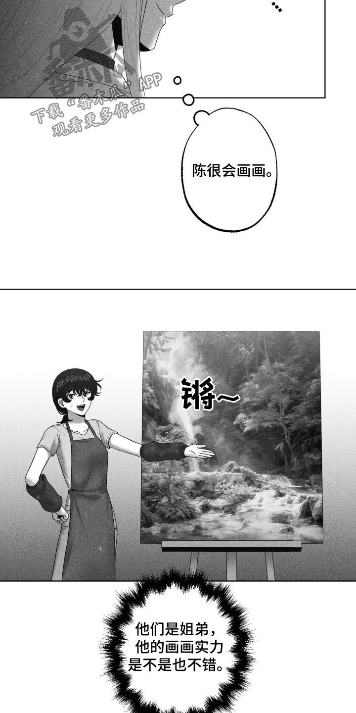 第87话6