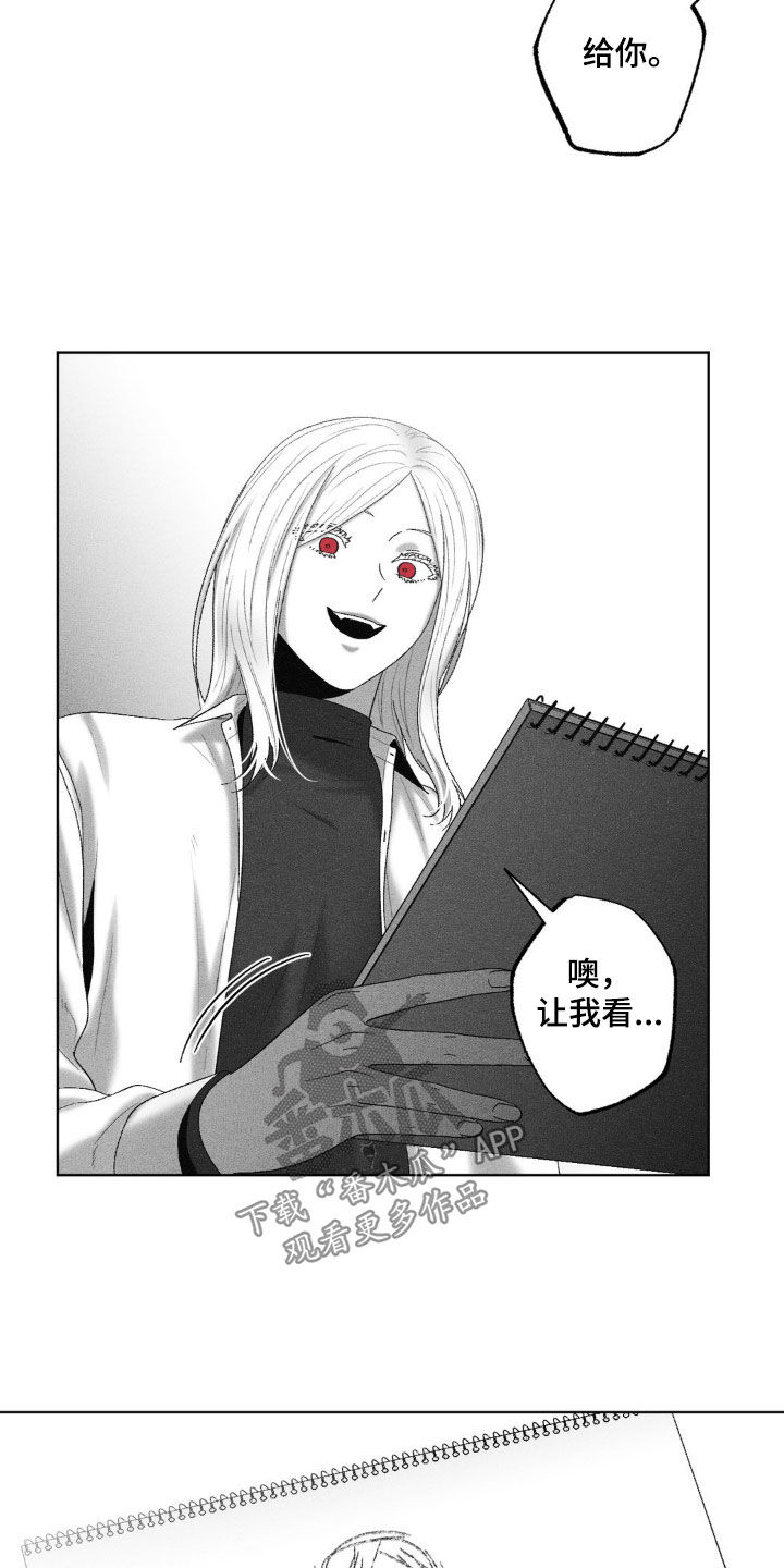 第87话8