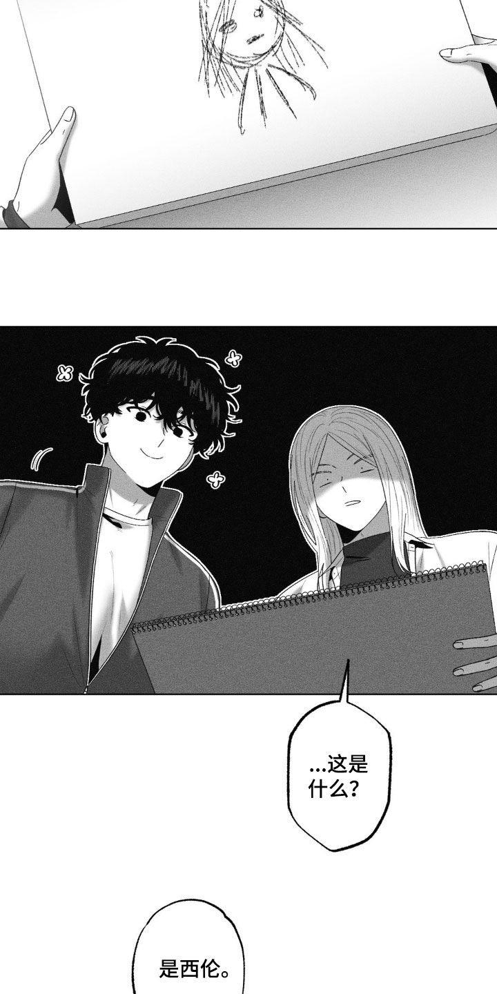 第87话9
