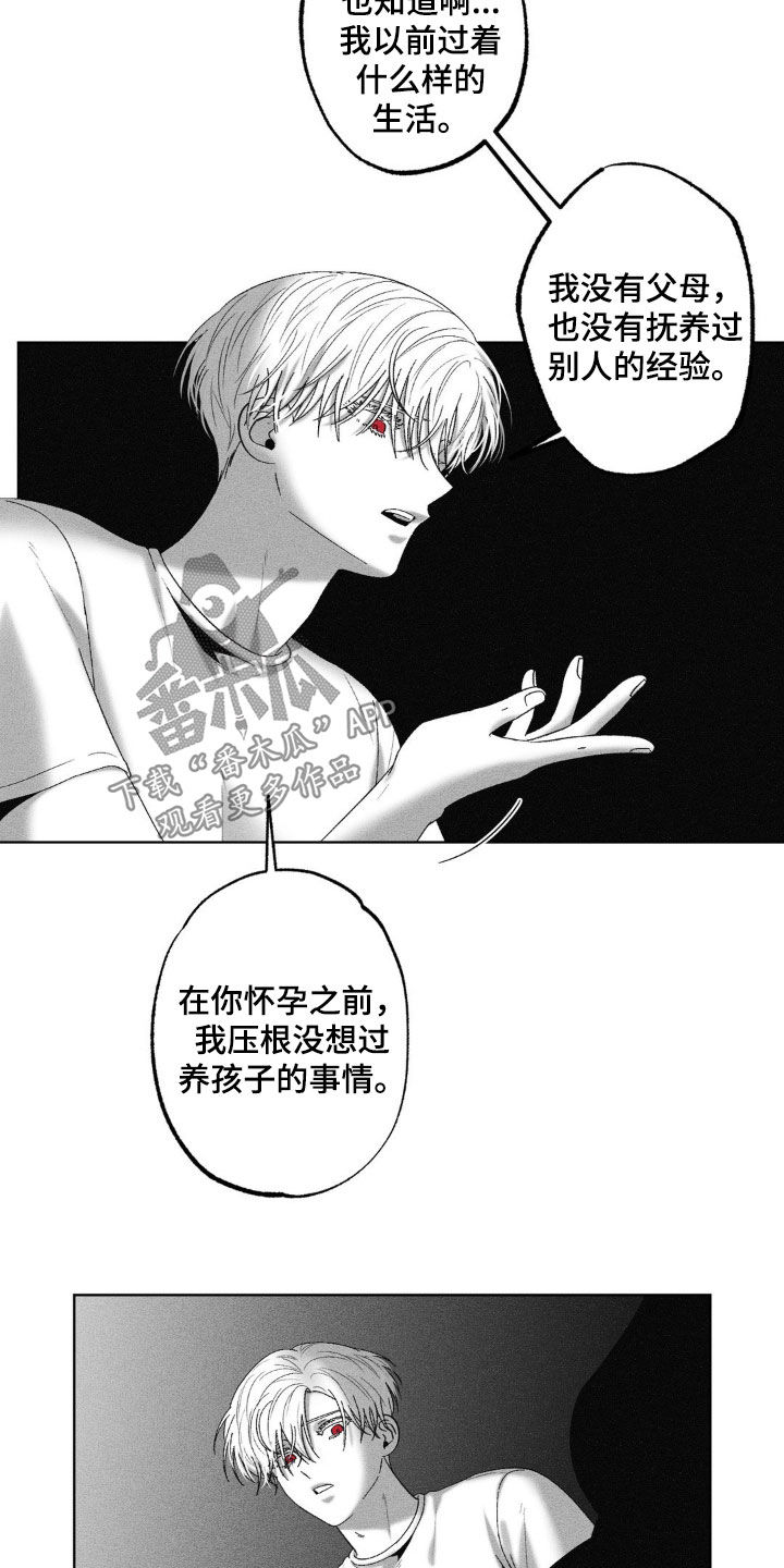 第86话10