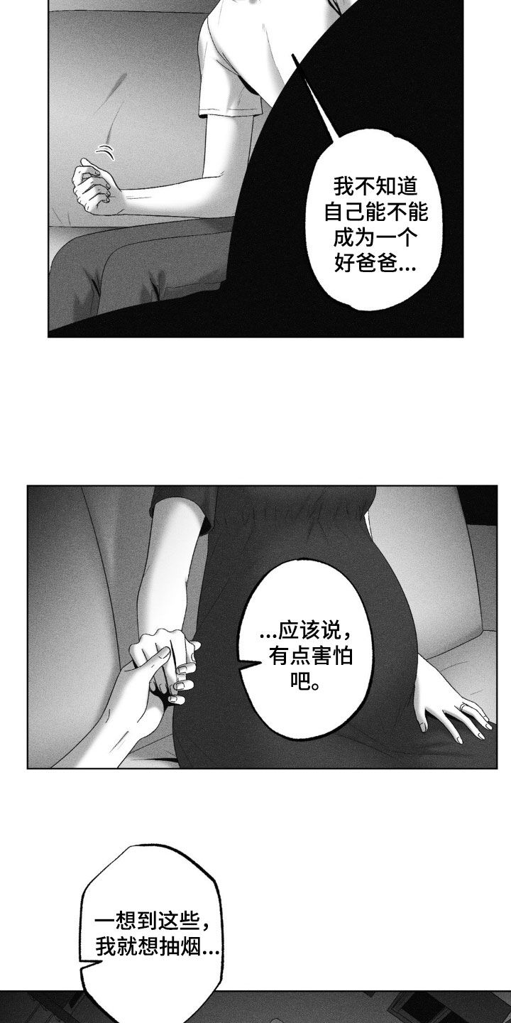 第86话11